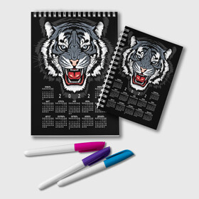 Блокнот с принтом Голубой водяной тигр   2022 в Санкт-Петербурге, 100% бумага | 48 листов, плотность листов — 60 г/м2, плотность картонной обложки — 250 г/м2. Листы скреплены удобной пружинной спиралью. Цвет линий — светло-серый
 | 2022 | beast | blue water tiger | calendar | christmas | new year | predator | year of the tiger | год тигра | зверь | календарь | новый год | рождество | хищник