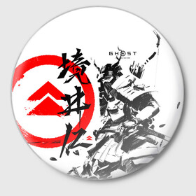 Значок с принтом Ghost of Tsushima Самурай в Санкт-Петербурге,  металл | круглая форма, металлическая застежка в виде булавки | ghost of tsushima | samurai | игры | призрак цусимы | самурай | япония | японский