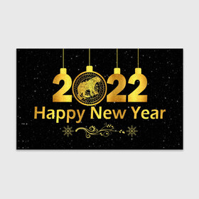 Бумага для упаковки 3D с принтом Happy New Year 2022! в Санкт-Петербурге, пластик и полированная сталь | круглая форма, металлическое крепление в виде кольца | Тематика изображения на принте: 2022 | art | background | christmas | new year | patterns | snow | tiger | арт | новый год | рождество | символ года | снег | тигр | узоры | фон