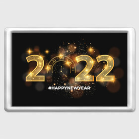 Магнит 45*70 с принтом Happy New Year 2022! в Санкт-Петербурге, Пластик | Размер: 78*52 мм; Размер печати: 70*45 | 2022 | art | christmas | clock | fireworks | glare | gold | holiday | new year | арт | блики | золото | новый год | праздник | рождество | фейерверк | часы