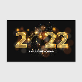 Бумага для упаковки 3D с принтом Happy New Year 2022! в Санкт-Петербурге, пластик и полированная сталь | круглая форма, металлическое крепление в виде кольца | 2022 | art | christmas | clock | fireworks | glare | gold | holiday | new year | арт | блики | золото | новый год | праздник | рождество | фейерверк | часы