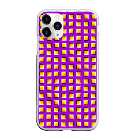Чехол для iPhone 11 Pro матовый с принтом Фиолетовый Фон с Желтыми Квадратами (Иллюзия Движения) в Санкт-Петербурге, Силикон |  | абстракция | аум | галлюцинация | зазеркалье | игра ума | иллюзии | индиго | майя | мантра | медитация | мираж | неон | нирвана | обман зрения | ом | оптические иллюзии | просветление | психоделика