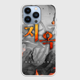 Чехол для iPhone 13 Pro с принтом Зов Ада   Hellbound   Jiok в Санкт-Петербурге,  |  | arrowhead | hellbound | jiok | new truth | saejinrihoe | ад | дорама | зов ада | кино | корея | новая правда | саеджинрихо | секта | сериал | стрела