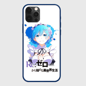 Чехол для iPhone 12 Pro Max с принтом Рем   Re:Zero. Жизнь с нуля в альтернативном мире в Санкт-Петербурге, Силикон |  | anime | life from 0 | life from zero | remu | аниме | демон | жизнь с 0 | жизнь с нуля | одна из близнецов горничных | ре зеро | рем | рэм