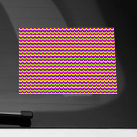 Наклейка на автомобиль с принтом Красочные Волны (иллюзия движения) в Санкт-Петербурге, ПВХ |  | Тематика изображения на принте: абстракция | аум | галлюцинация | зазеркалье | игра ума | иллюзии | индиго | майя | мантра | медитация | мираж | неон | нирвана | обман зрения | ом | оптические иллюзии | просветление | психоделика