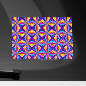Наклейка на автомобиль с принтом Красочная (иллюзия вращения) в Санкт-Петербурге, ПВХ |  | Тематика изображения на принте: абстракция | аум | галлюцинация | зазеркалье | игра ума | иллюзии | индиго | майя | мантра | медитация | мираж | неон | нирвана | обман зрения | ом | оптические иллюзии | просветление | психоделика