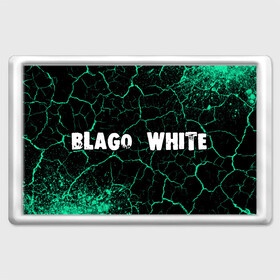 Магнит 45*70 с принтом BLAGO WHITE   Краски в Санкт-Петербурге, Пластик | Размер: 78*52 мм; Размер печати: 70*45 | blago | blago white | music | rap | white | благо | вайт | краска | краски | музыка | рэп | рэпер | рэперы | рэпперы | хип | хип хоп | хоп