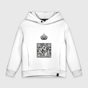 Детское худи Oversize хлопок с принтом QR King в Санкт-Петербурге, френч-терри — 70% хлопок, 30% полиэстер. Мягкий теплый начес внутри —100% хлопок | боковые карманы, эластичные манжеты и нижняя кромка, капюшон на магнитной кнопке | Тематика изображения на принте: coronavirus | covid | covid19 | qr code | qr код | sputnik | вакцина | вакцинация | вирус | здоровье | изоляция | иммунитет | карантин | ковид | код | корона | коронавирус | маркировка | маска | матрица | п | пандемия