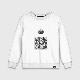 Детский свитшот хлопок с принтом QR King в Санкт-Петербурге, 100% хлопок | круглый вырез горловины, эластичные манжеты, пояс и воротник | coronavirus | covid | covid19 | qr code | qr код | sputnik | вакцина | вакцинация | вирус | здоровье | изоляция | иммунитет | карантин | ковид | код | корона | коронавирус | маркировка | маска | матрица | п | пандемия