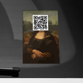 Наклейка на автомобиль с принтом QR Mona Lisa в Санкт-Петербурге, ПВХ |  | coronavirus | covid | covid19 | qr code | qr код | sputnik | вакцина | вакцинация | вирус | здоровье | изоляция | иммунитет | карантин | ковид | код | корона | коронавирус | маркировка | маска | матрица | п | пандемия