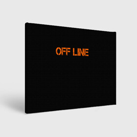 Холст прямоугольный с принтом офлайн offline в Санкт-Петербурге, 100% ПВХ |  | offline | минимализм | оранжевая надпись | офлайн | слово | черный фон