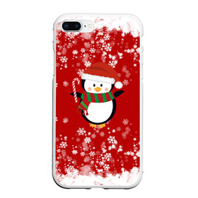 Чехол для iPhone 7Plus/8 Plus матовый с принтом Пингвин в новогодней шапочке в Санкт-Петербурге, Силикон | Область печати: задняя сторона чехла, без боковых панелей | 2021 | 2022 | happy new year 2022 | новогодний пингвин | новый год | новый год 2022 | пингвин | праздник | снежинки | снежный пингвин
