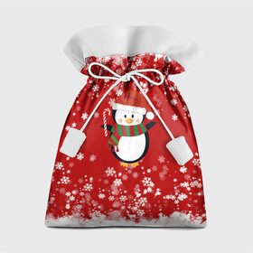 Подарочный 3D мешок с принтом Пингвин в новогодней шапочке в Санкт-Петербурге, 100% полиэстер | Размер: 29*39 см | 2021 | 2022 | happy new year 2022 | новогодний пингвин | новый год | новый год 2022 | пингвин | праздник | снежинки | снежный пингвин