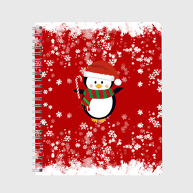 Тетрадь с принтом Пингвин в новогодней шапочке в Санкт-Петербурге, 100% бумага | 48 листов, плотность листов — 60 г/м2, плотность картонной обложки — 250 г/м2. Листы скреплены сбоку удобной пружинной спиралью. Уголки страниц и обложки скругленные. Цвет линий — светло-серый
 | 2021 | 2022 | happy new year 2022 | новогодний пингвин | новый год | новый год 2022 | пингвин | праздник | снежинки | снежный пингвин
