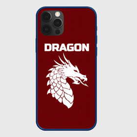 Чехол для iPhone 12 Pro Max с принтом WHITE_DRAGON в Санкт-Петербурге, Силикон |  | dragon | white | white dragon | белый | белый дракон | дракон | дракон вектор