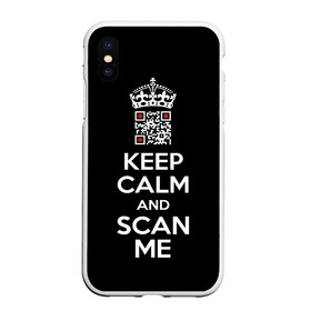 Чехол для iPhone XS Max матовый с принтом Keep calm and scan me: fuck off в Санкт-Петербурге, Силикон | Область печати: задняя сторона чехла, без боковых панелей | crown | cute | keep calm and scan me | qr code | qr код | royal motto | королевский девиз | корона | милый | пошел ты | успокойся и просканируй меня