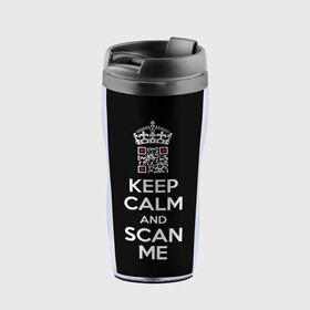 Термокружка-непроливайка с принтом Keep calm and scan me: fuck off в Санкт-Петербурге, внутренняя часть — пищевой пластик, наружная часть — прозрачный пластик, между ними — полиграфическая вставка с рисунком | объем — 350 мл, герметичная крышка | Тематика изображения на принте: crown | cute | keep calm and scan me | qr code | qr код | royal motto | королевский девиз | корона | милый | пошел ты | успокойся и просканируй меня