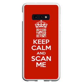 Чехол для Samsung S10E с принтом Keep calm and scan me: fuck off. в Санкт-Петербурге, Силикон | Область печати: задняя сторона чехла, без боковых панелей | crown | cute | keep calm and scan me | qr code | qr код | royal motto | королевский девиз | корона | милый | пошел ты | успокойся и просканируй меня