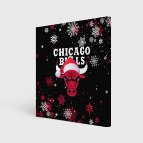 Холст квадратный с принтом НОВОГОДНИЙ CHICAGO BULLS 2022 СНЕЖИНКИ в Санкт-Петербурге, 100% ПВХ |  | Тематика изображения на принте: 2022 | 23 | basketball | bulls | chicago bulls | jordan | logo | michael jordan | nba | red | sport | баскетбол | быки | джордан | лого | майкл джордан | новогодний чикаго булс | новый год | спорт | чикаго буллс | чикаго булс новый год