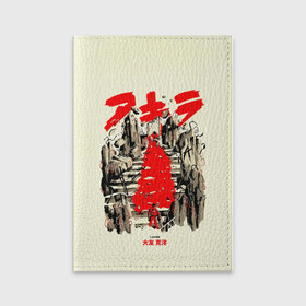 Обложка для паспорта матовая кожа с принтом Akira | Акира в Санкт-Петербурге, натуральная матовая кожа | размер 19,3 х 13,7 см; прозрачные пластиковые крепления | Тематика изображения на принте: akira | anime | manga | акира | аниме | манга