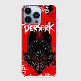 Чехол для iPhone 13 Pro с принтом BERSERK   БЕРСЕРК   BLACK BLOOD в Санкт-Петербурге,  |  | anime | berserk | blood | knight | manga | аниме | берсерк | кровь | манга | мультик | мультфильм | рыцарь | японская анимация