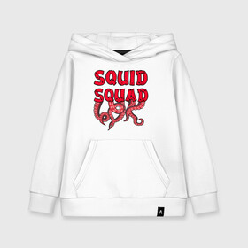 Детская толстовка хлопок с принтом Squid Squad в Санкт-Петербурге, 100% хлопок | Круглый горловой вырез, эластичные манжеты, пояс, капюшен | Тематика изображения на принте: 001 | 067 | 101 | 199 | 212 | 456 | game | korea | mask | netflix | ojingeo geim | squid game | деньги | игра | игра в кальмара | кальмар | кино | кореец | корея | криминал | кровь | маска | нетфликс | сериал | триллер