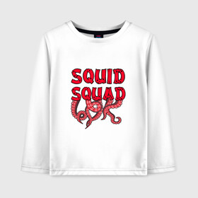 Детский лонгслив хлопок с принтом Squid Squad в Санкт-Петербурге, 100% хлопок | круглый вырез горловины, полуприлегающий силуэт, длина до линии бедер | 001 | 067 | 101 | 199 | 212 | 456 | game | korea | mask | netflix | ojingeo geim | squid game | деньги | игра | игра в кальмара | кальмар | кино | кореец | корея | криминал | кровь | маска | нетфликс | сериал | триллер