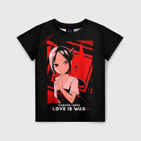 Детская футболка 3D с принтом Кагуя Синомия - Госпожа Кагуя: В любви как на войне в Санкт-Петербурге, 100% гипоаллергенный полиэфир | прямой крой, круглый вырез горловины, длина до линии бедер, чуть спущенное плечо, ткань немного тянется | doujin ban | kaguya sama wa kokurasetai | kaguyasama love is war | shinomiya kaguya | аниме | в любви как на войне | госпожа кагуя | кагуя сама ва кокурасэтай | кагуя синомия | королева мускулов | манга | ранобэ | тётя