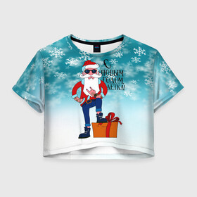 Женская футболка Crop-top 3D с принтом Hipster Santa 2022 в Санкт-Петербурге, 100% полиэстер | круглая горловина, длина футболки до линии талии, рукава с отворотами | 2022 | ded moroz | rock | santa | борода | дед мороз | нг | новый год | подарок | рок | санта | тату | хипстер