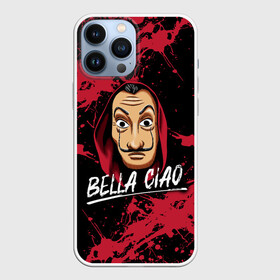 Чехол для iPhone 13 Pro Max с принтом БУМАЖНЫЙ ДОМ  LA CASA DE PAPEL BELLA CIAO в Санкт-Петербурге,  |  | bella ciao | la casa de papel | бумажный дом | ла каса де | ла каса де папель | ла каса де пепел | лакаса | сериал | фильм