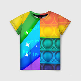 Детская футболка 3D с принтом Радужный Поп ит | Rainbow pop it в Санкт-Петербурге, 100% гипоаллергенный полиэфир | прямой крой, круглый вырез горловины, длина до линии бедер, чуть спущенное плечо, ткань немного тянется | pop it | rainbow | поп ит | попыт | радуга | радужный | разноцветный | текстуры