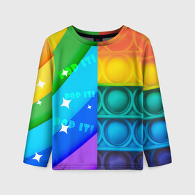 Детский лонгслив 3D с принтом Радужный Поп ит | Rainbow pop it в Санкт-Петербурге, 100% полиэстер | длинные рукава, круглый вырез горловины, полуприлегающий силуэт
 | Тематика изображения на принте: pop it | rainbow | поп ит | попыт | радуга | радужный | разноцветный | текстуры