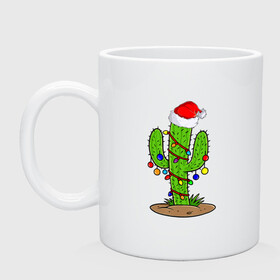 Кружка керамическая с принтом НОВОГОДНИЙ КАКТУС CHRISTMAS CACTUS в Санкт-Петербурге, керамика | объем — 330 мл, диаметр — 80 мм. Принт наносится на бока кружки, можно сделать два разных изображения | 2022 | cactus | christmas | cold | garland | klaus | merry | new | santa | snow | winter | year | герлянды | гирлянда | год | елка | ёлки | ель | зима | кактус | клаус | мороз | новый | рождество | санта | снег | фонарики | холод