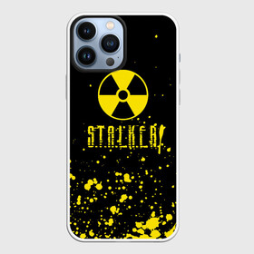 Чехол для iPhone 13 Pro Max с принтом S.T.A.L.K.E.R. 2 | БРИЗГИ в Санкт-Петербурге,  |  | chernobyl | pripyat | shadow of chernobyl | stalker | stalker 2 | воля | меченый | припять | свобода | свобода воля | сталкер | сталкер 2 | тени чернобыля | чернобыль