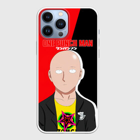 Чехол для iPhone 13 Pro Max с принтом One Punch Man хипстер Сайтама в Санкт-Петербурге,  |  | hagemanto | one punch man | one punchman | onepunchman | saitama | sensei | аниме | ван панч мен | ванпанчмен | лысый плащ | манга | сайтама | сильнейший человек | учитель | человек одинудар | человек одного удара