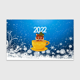 Бумага для упаковки 3D с принтом Тигр в кружке (Новый год 2022) в Санкт-Петербурге, пластик и полированная сталь | круглая форма, металлическое крепление в виде кольца | 2022 | год тигра | новый год | новый год 2022 | символ года | тигр | тигренок | тигрица | тигры