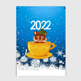 Постер с принтом Тигр в кружке (Новый год 2022) в Санкт-Петербурге, 100% бумага
 | бумага, плотность 150 мг. Матовая, но за счет высокого коэффициента гладкости имеет небольшой блеск и дает на свету блики, но в отличии от глянцевой бумаги не покрыта лаком | 2022 | год тигра | новый год | новый год 2022 | символ года | тигр | тигренок | тигрица | тигры