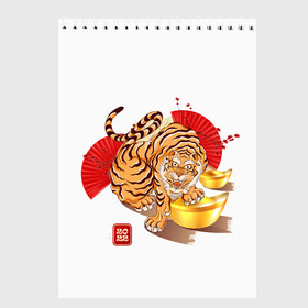 Скетчбук с принтом Золотой тигр 2022 Tigr в Санкт-Петербурге, 100% бумага
 | 48 листов, плотность листов — 100 г/м2, плотность картонной обложки — 250 г/м2. Листы скреплены сверху удобной пружинной спиралью | Тематика изображения на принте: 2022 | new year | tiger | water tiger | водяной тигр | символ года