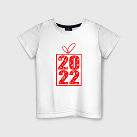 Детская футболка хлопок с принтом Лучший подарок 2022 в Санкт-Петербурге, 100% хлопок | круглый вырез горловины, полуприлегающий силуэт, длина до линии бедер | идея для подарка на новый год | идея для подарков нг | лучший новый год | новый год | одежда к новому году | подарок 2022 | подарок на новый год