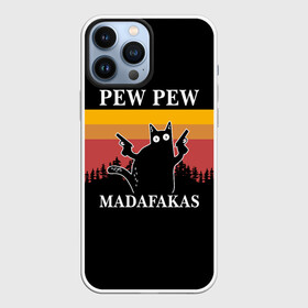 Чехол для iPhone 13 Pro Max с принтом Madafakas PEW PEW в Санкт-Петербурге,  |  | Тематика изображения на принте: cat | latin swearing | madafakas | not a caesure word | pew pew | pistols | profanity | robber | swearing | кот | кошка | латинский мат | не цезурное слово | ненормативная лексика | пистолеты | разбойник