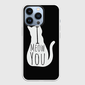 Чехол для iPhone 13 Pro с принтом I Meow You | I love you в Санкт-Петербурге,  |  | Тематика изображения на принте: black | black and white | cat | i | love | meow | white | you | белый | кот | кошка | люблю | тебя | черно белый | черный | я