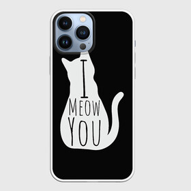 Чехол для iPhone 13 Pro Max с принтом I Meow You | I love you в Санкт-Петербурге,  |  | black | black and white | cat | i | love | meow | white | you | белый | кот | кошка | люблю | тебя | черно белый | черный | я