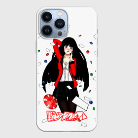 Чехол для iPhone 13 Pro Max с принтом Jabami Yumeko   Kakegurui в Санкт-Петербурге,  |  | Тематика изображения на принте: compulsive gambler | jabami yumeko | kakegurui | анидаб | аниме | аримэ | безумный азарт | дорама | какегуру | какегуруи | красные глаза | манга | частная академия хяккао | юмэко джабами