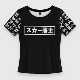 Женская футболка 3D Slim с принтом SCARLXRD JAPAN WHITE STYLE в Санкт-Петербурге,  |  | hip hop | japan | listhrop | rap | scarlord | scarlxrd | британия | дрилл | иероглифы | листроп | мариус листроп | реп | рэп | рэп метал | скарлорд | трэп | трэп метал | хип хоп | япония