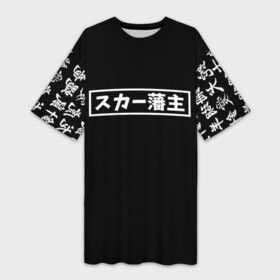 Платье-футболка 3D с принтом SCARLXRD JAPAN WHITE STYLE в Санкт-Петербурге,  |  | hip hop | japan | listhrop | rap | scarlord | scarlxrd | британия | дрилл | иероглифы | листроп | мариус листроп | реп | рэп | рэп метал | скарлорд | трэп | трэп метал | хип хоп | япония