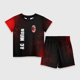Детский костюм с шортами 3D с принтом AC MILAN  AC Milan + Графика в Санкт-Петербурге,  |  | ac | ac milan | acm | football | logo | milan | sport | клуб | лого | логотип | логотипы | милан | символ | символы | соты | спорт | форма | футбол | футбольная | футбольный