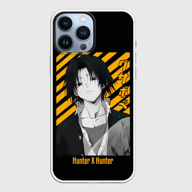 Чехол для iPhone 13 Pro Max с принтом Куроро Люцифер   Hunter x Hunter в Санкт-Петербурге,  |  | anime | chrollo | chrollo lucilfer | hunter x hunter | kuroro | kuroro rushirufuru | lucilfer | manga | rushirufuru | аниме | банда пауков | геней рёдан | куроро | куроро люцифер | люцифер | манга | охотник х охотник | ханта ханта | хантер х хантер