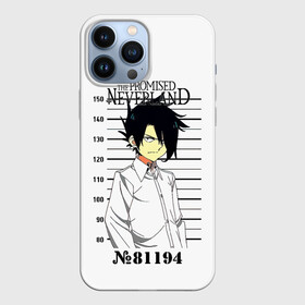 Чехол для iPhone 13 Pro Max с принтом The Promised Neverland 81194 в Санкт-Петербурге,  |  | Тематика изображения на принте: oyakusoku no neverland | ray | the promised neverland | аниме | манга | обещанная страна грёз | обещанный неверленд | рей | соня | хмурый коротыш | ходячая энциклопедия | циклоп