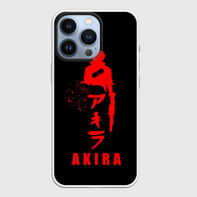 Чехол для iPhone 13 Pro с принтом Shoutarou Kaneda   Akira в Санкт-Петербурге,  |  | akira | anime | kaneda | manga | shoutarou | shoutarou kaneda | акира | аниме | канэда | манга | сётаро | сётаро канэда