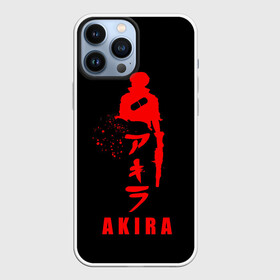Чехол для iPhone 13 Pro Max с принтом Shoutarou Kaneda   Akira в Санкт-Петербурге,  |  | akira | anime | kaneda | manga | shoutarou | shoutarou kaneda | акира | аниме | канэда | манга | сётаро | сётаро канэда